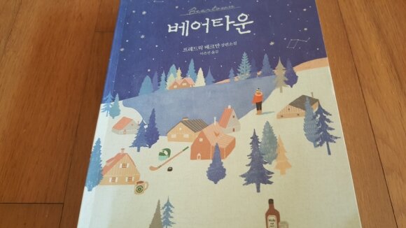 첨부된 사진