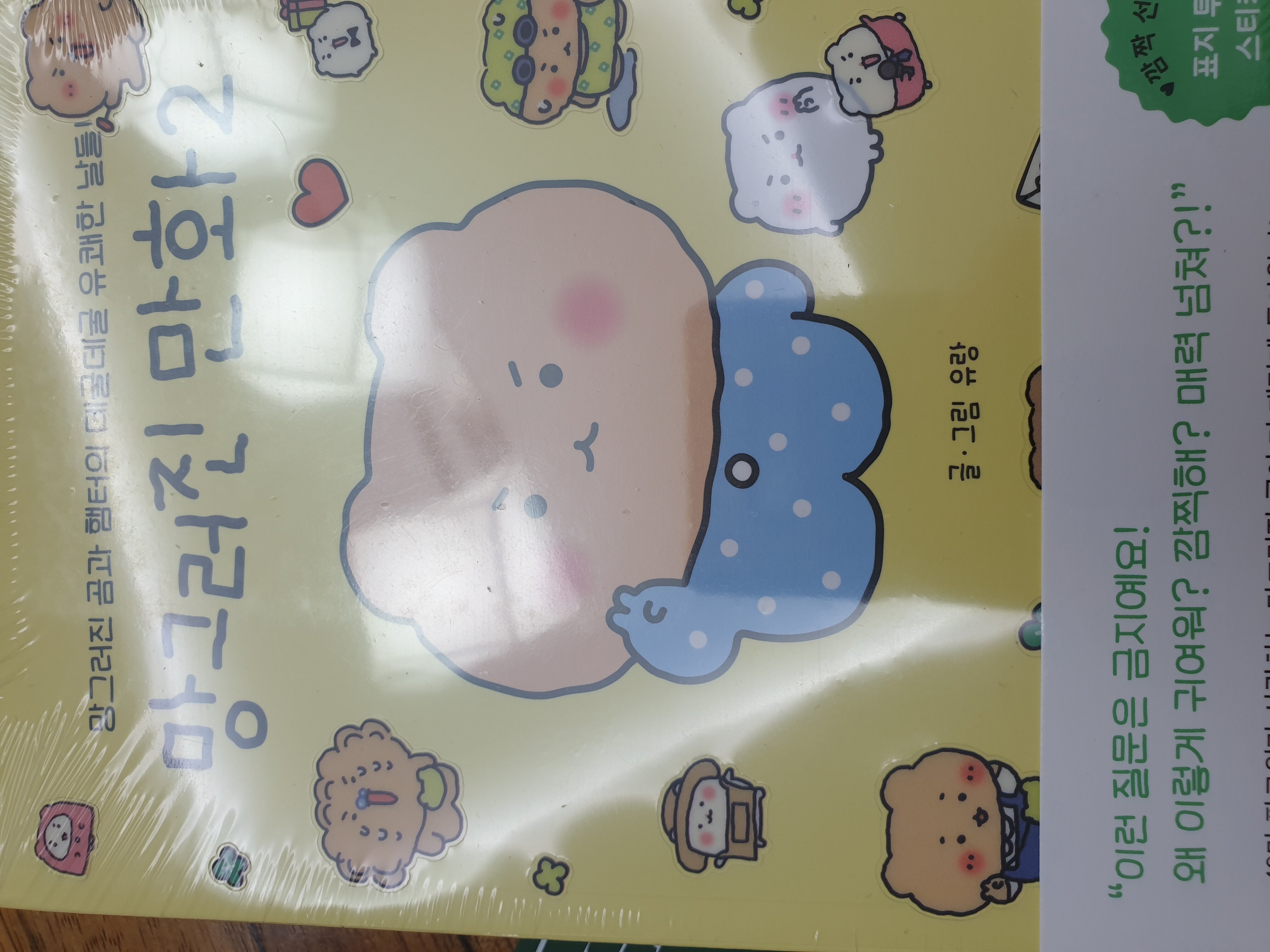 컨텐츠 이미지