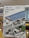 첨부된 사진
