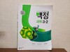 첨부된 사진