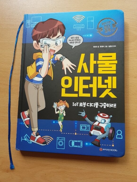 첨부된 사진