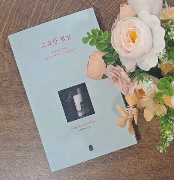 첨부된 사진