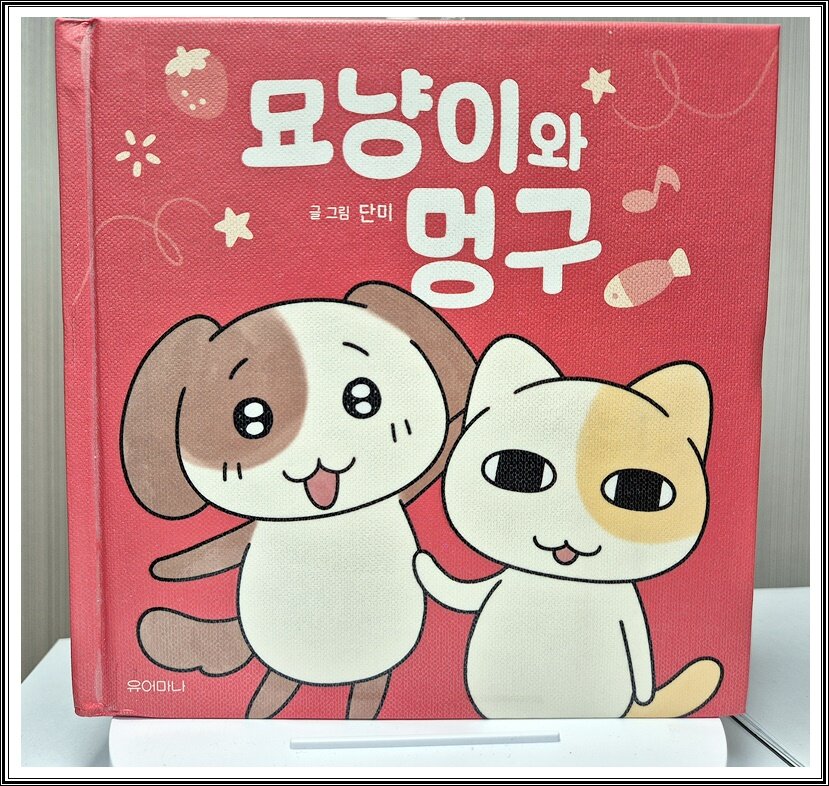 첨부된 사진