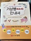 첨부된 사진