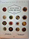 첨부된 사진
