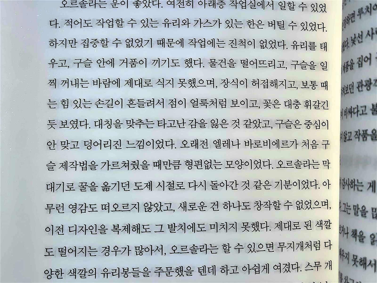 첨부된 사진