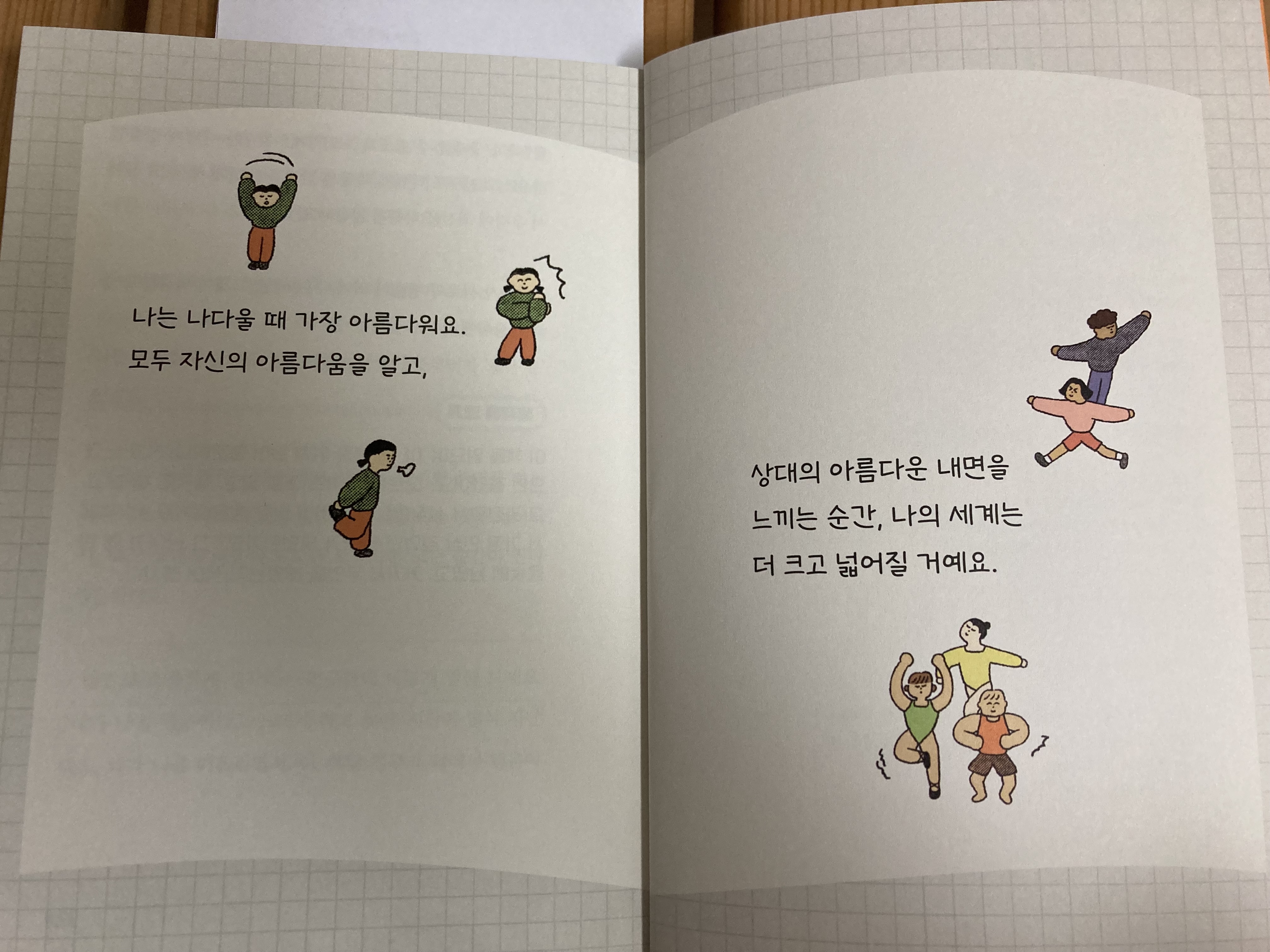 첨부된 사진