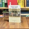 첨부된 사진