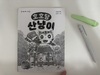 첨부된 사진