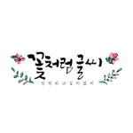 대표사진