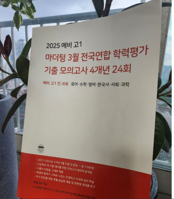 첨부된 사진