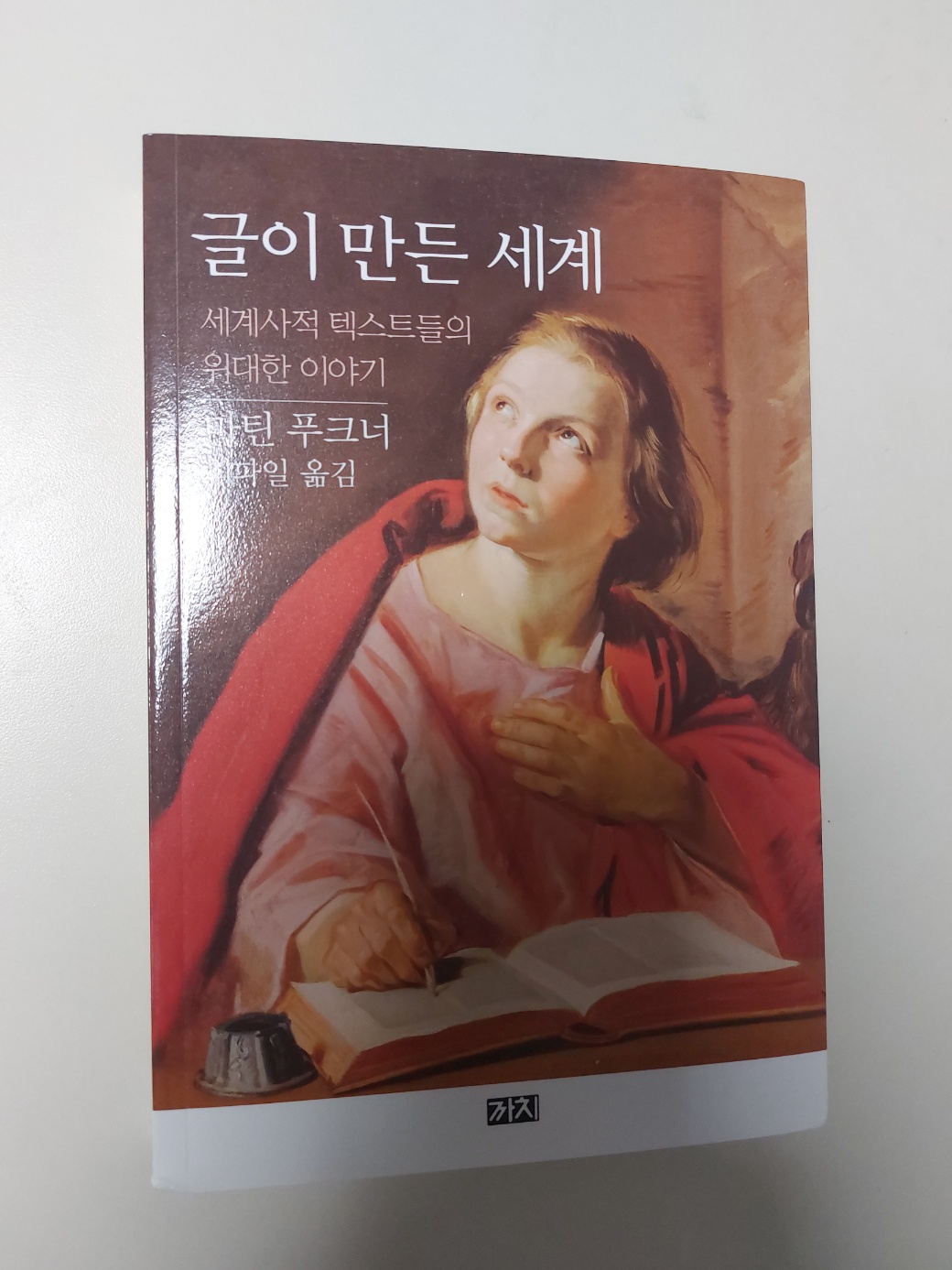 첨부된 사진