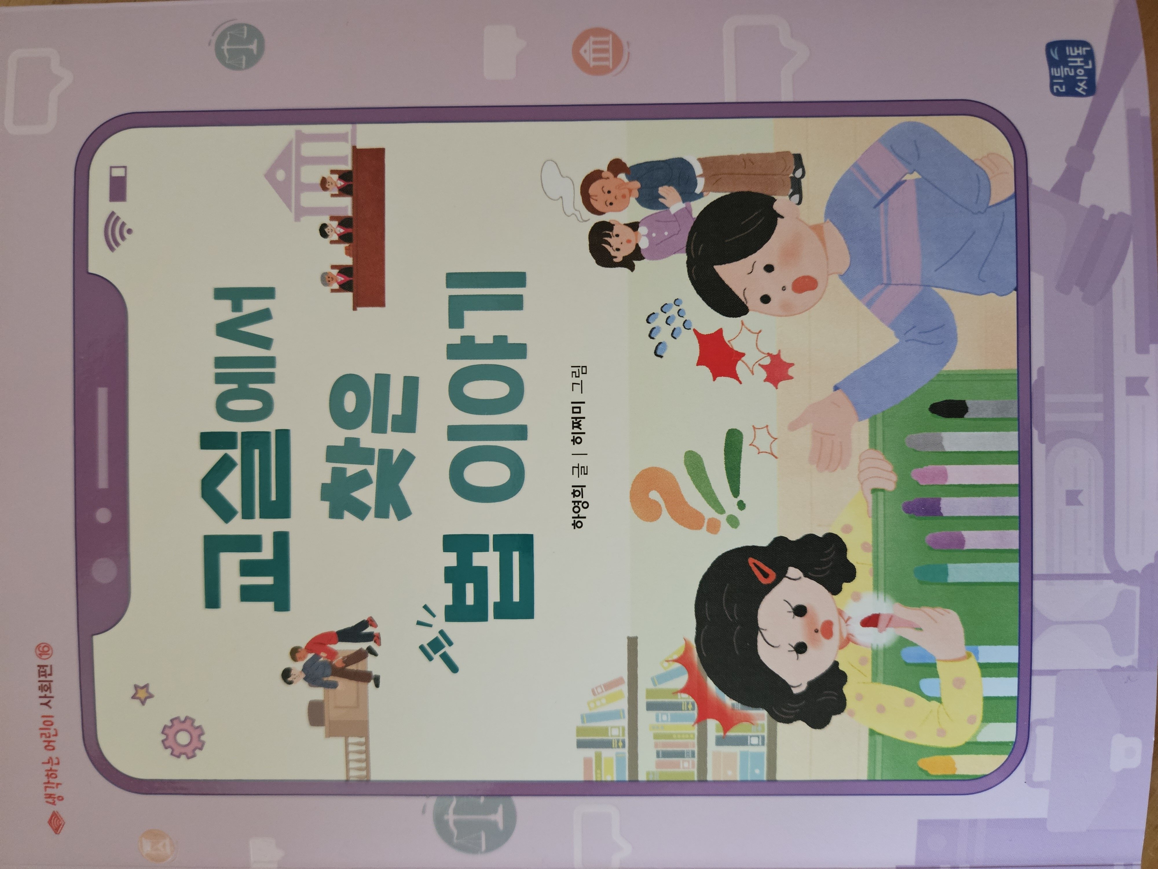 첨부된 사진