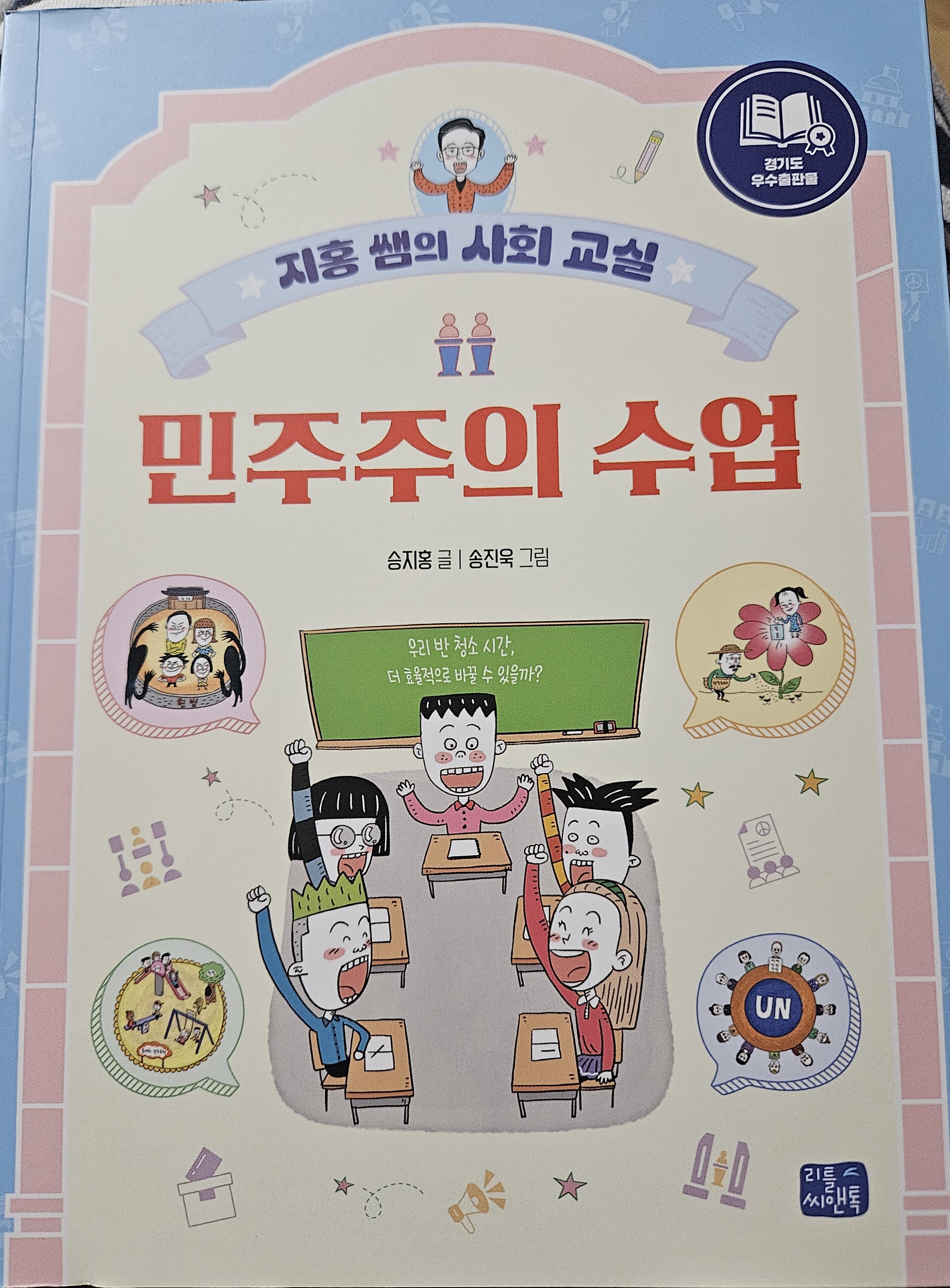 첨부된 사진