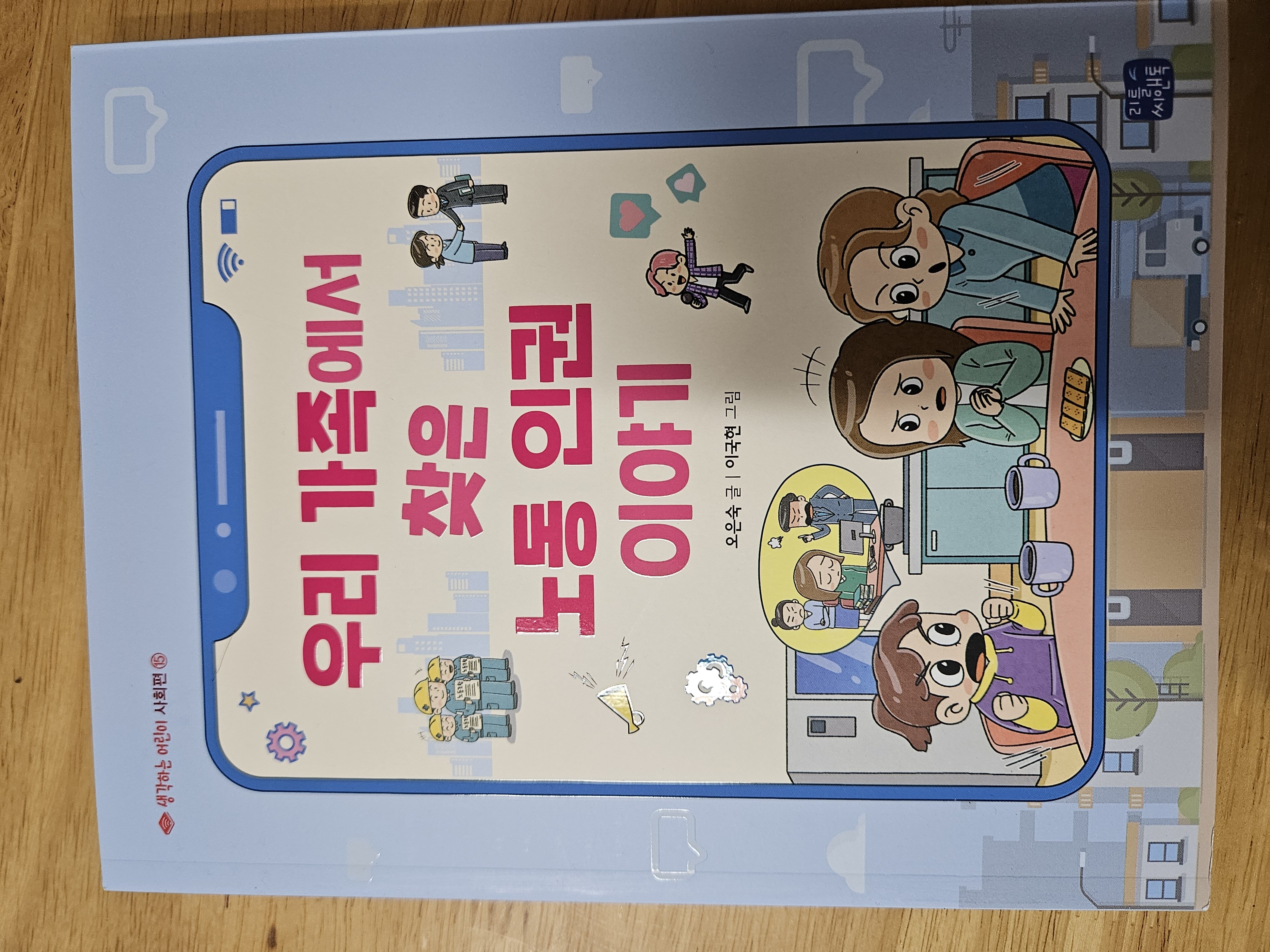 첨부된 사진