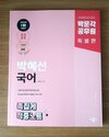 첨부된 사진