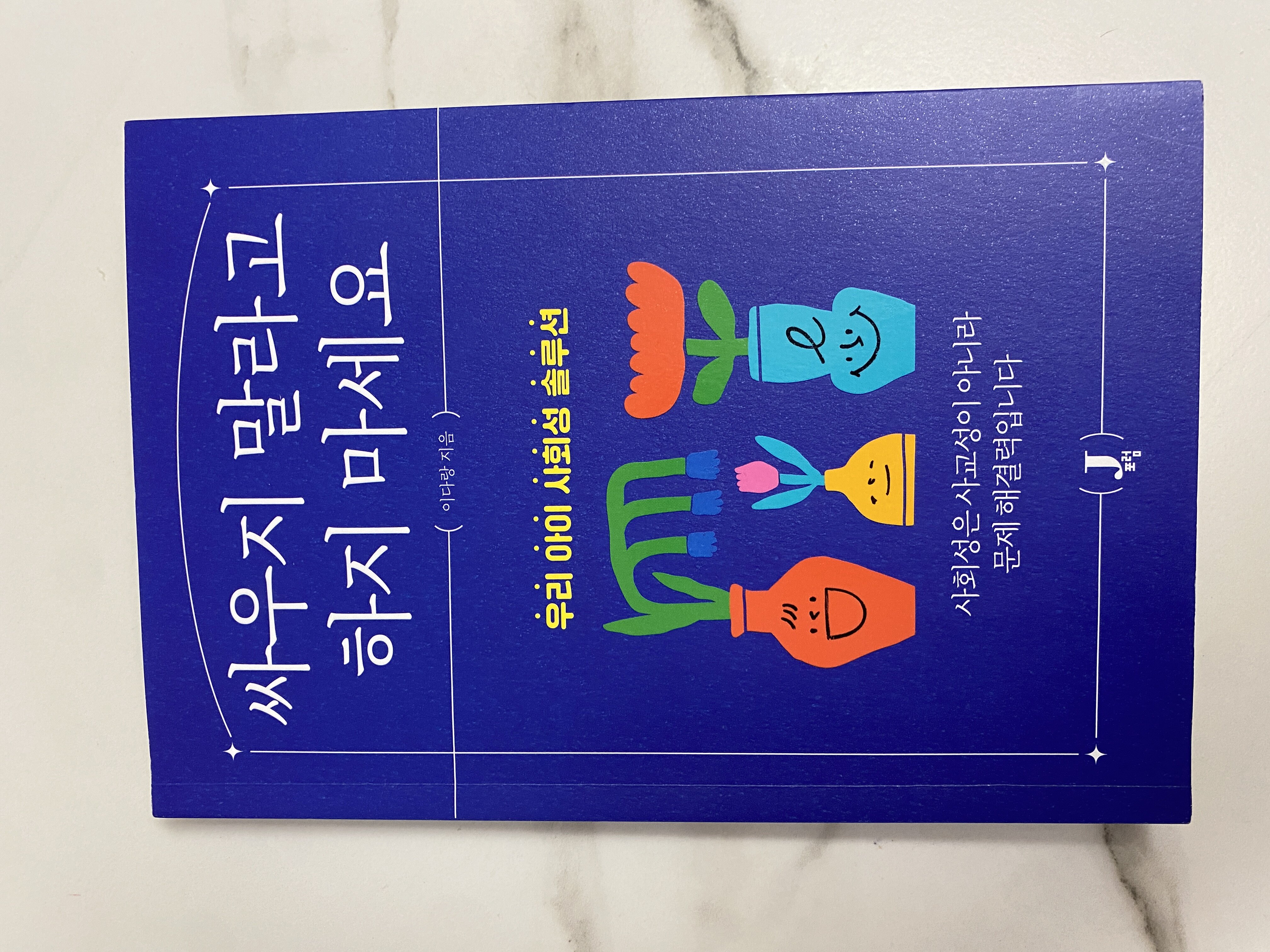 컨텐츠 이미지