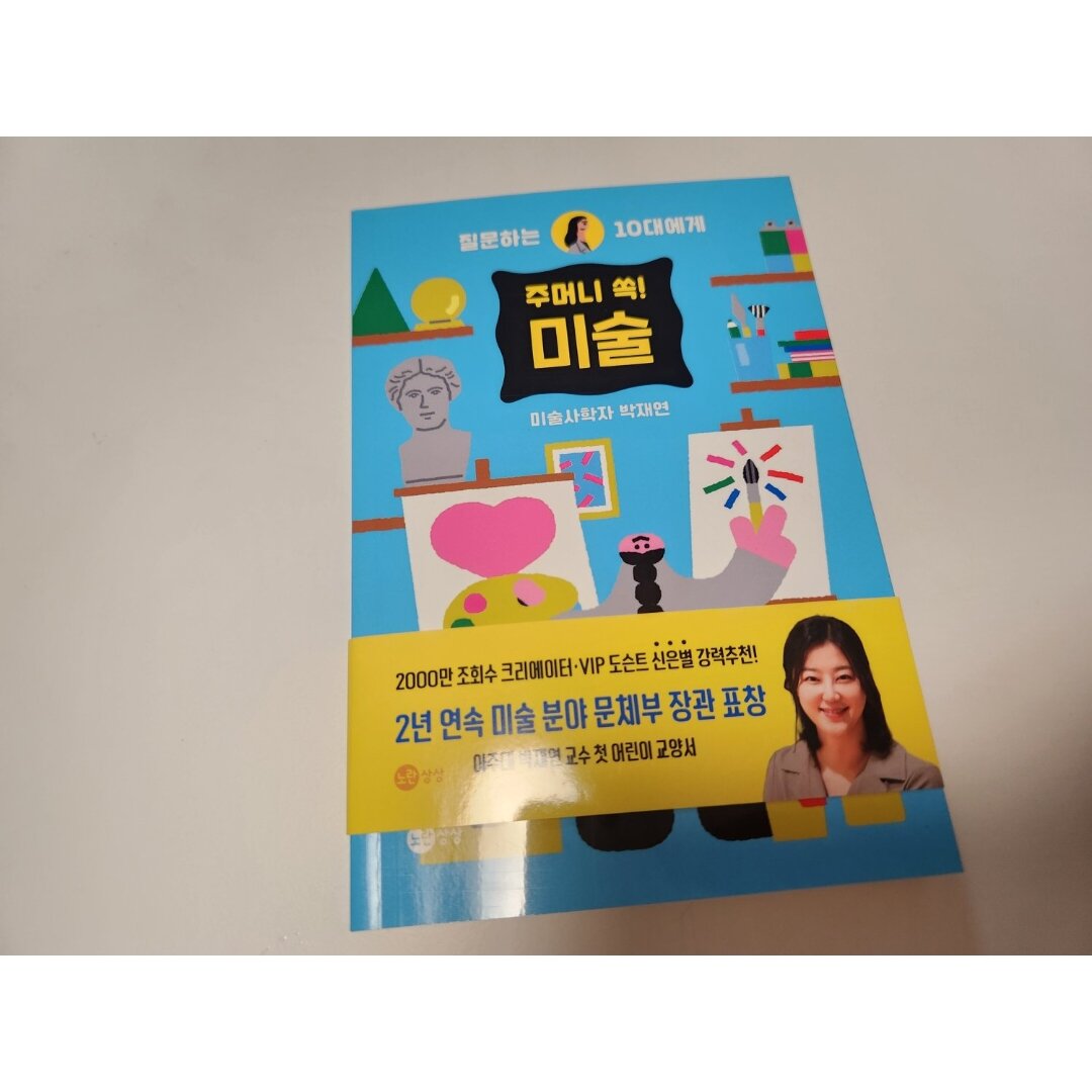 첨부된 사진