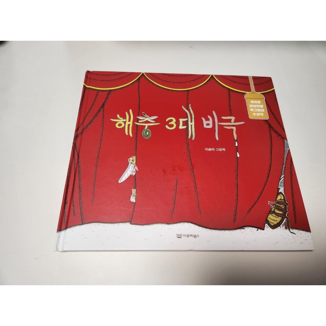 첨부된 사진