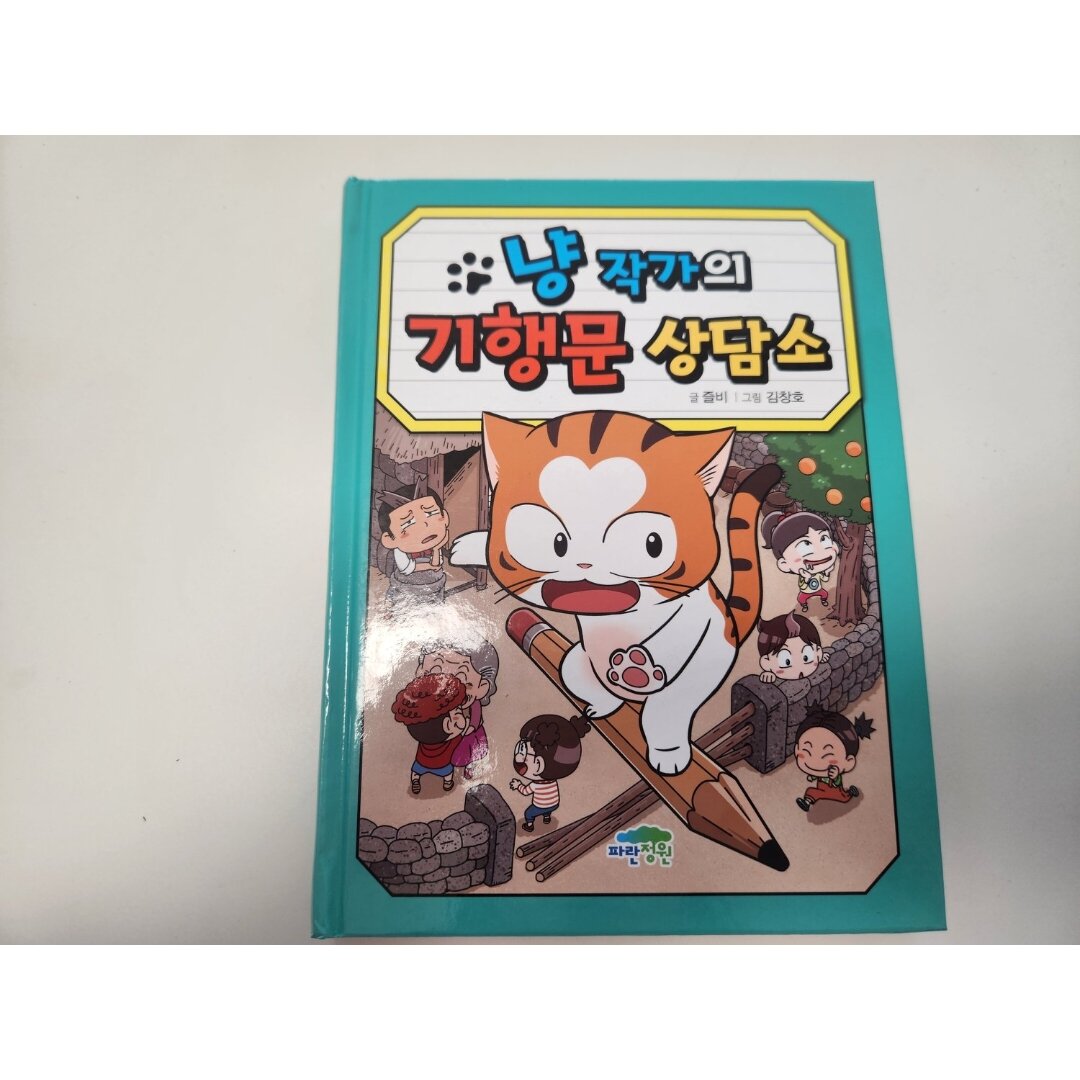 첨부된 사진