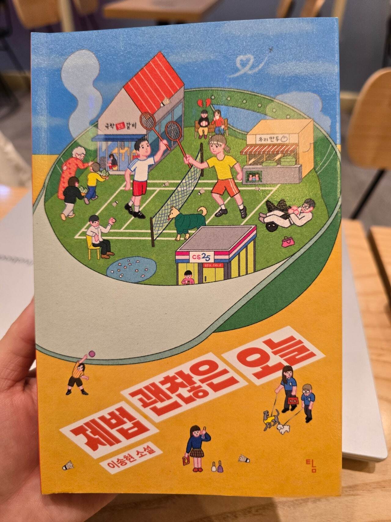 첨부된 사진