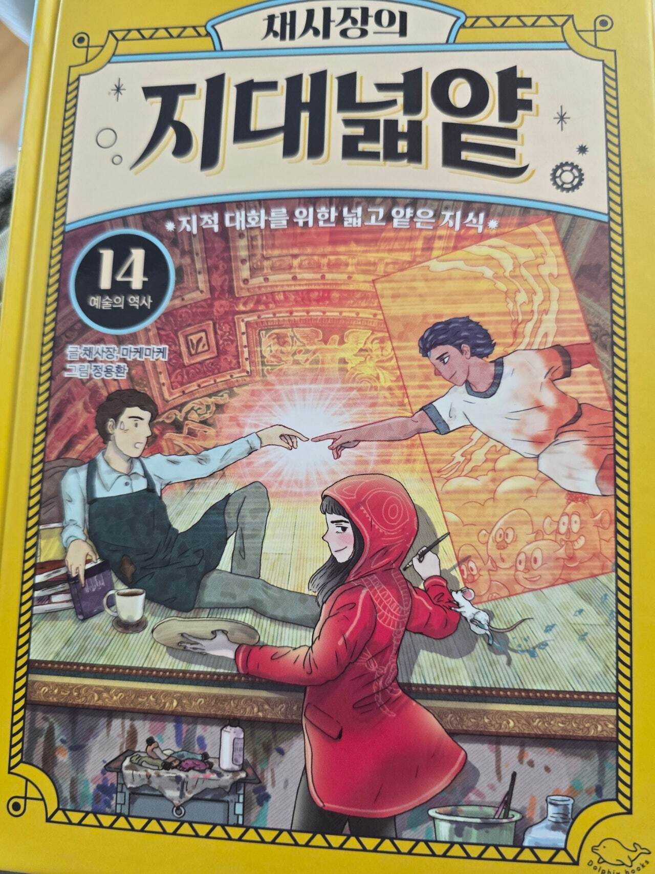 첨부된 사진