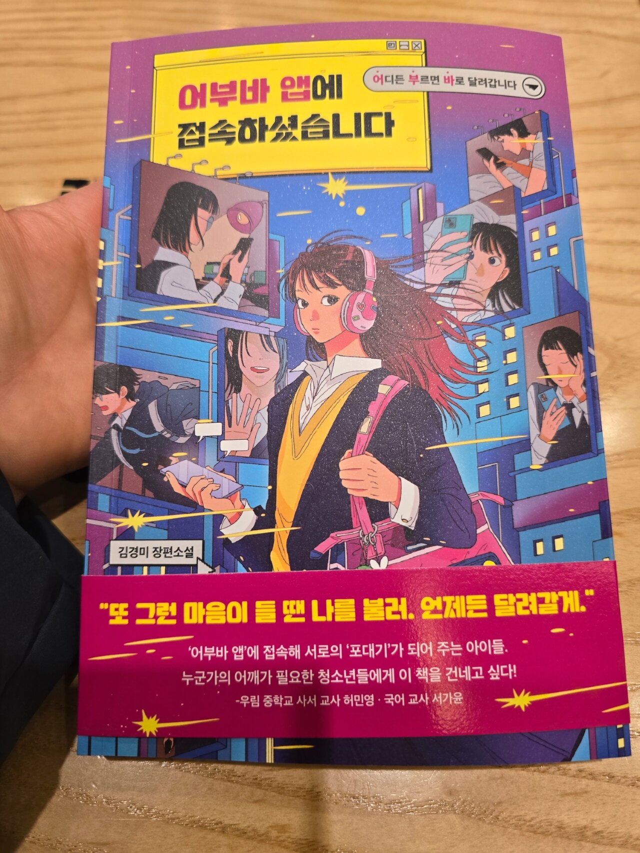 첨부된 사진
