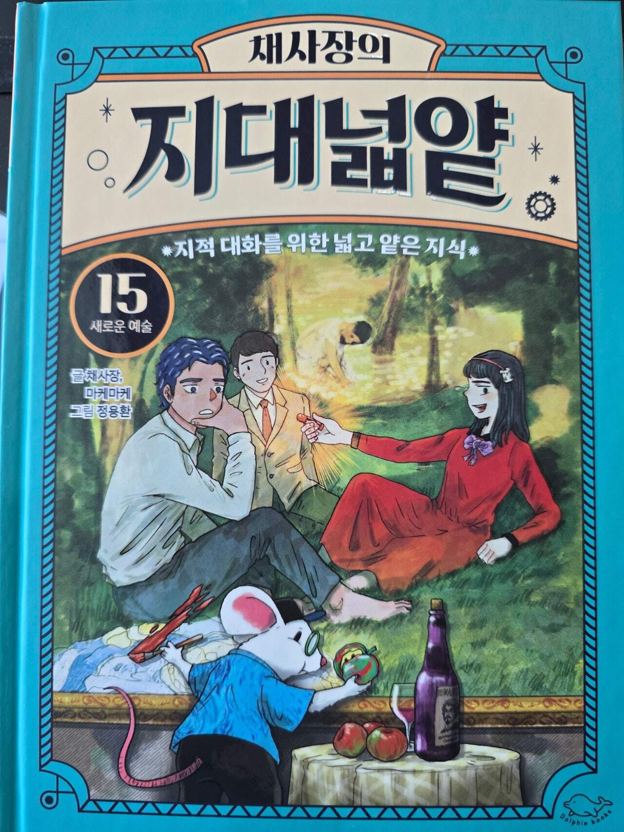첨부된 사진