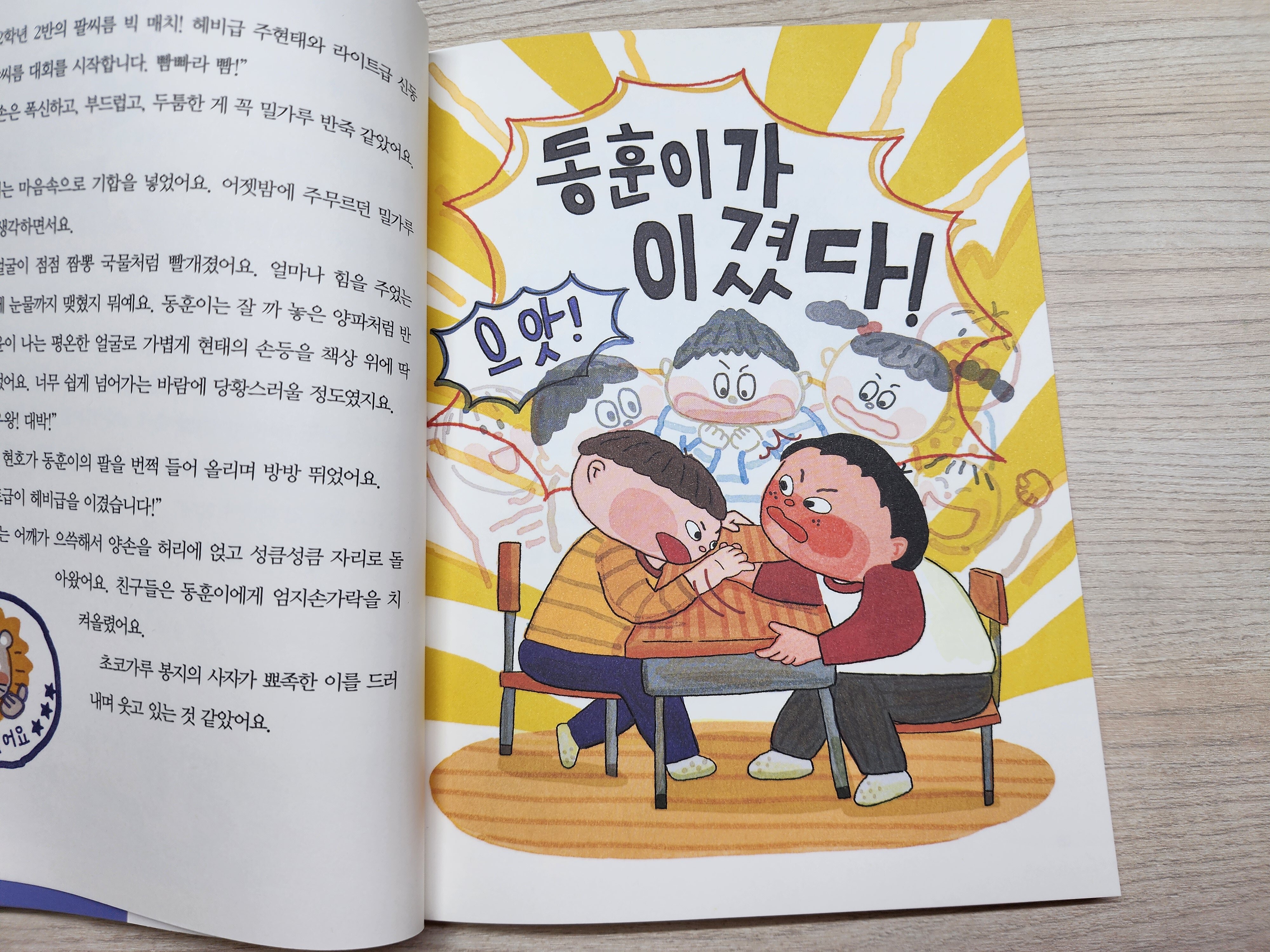 첨부된 사진