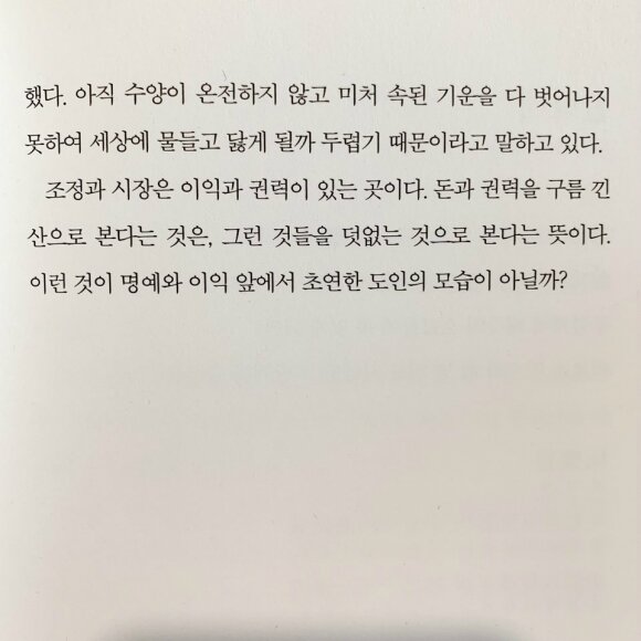 첨부된 사진