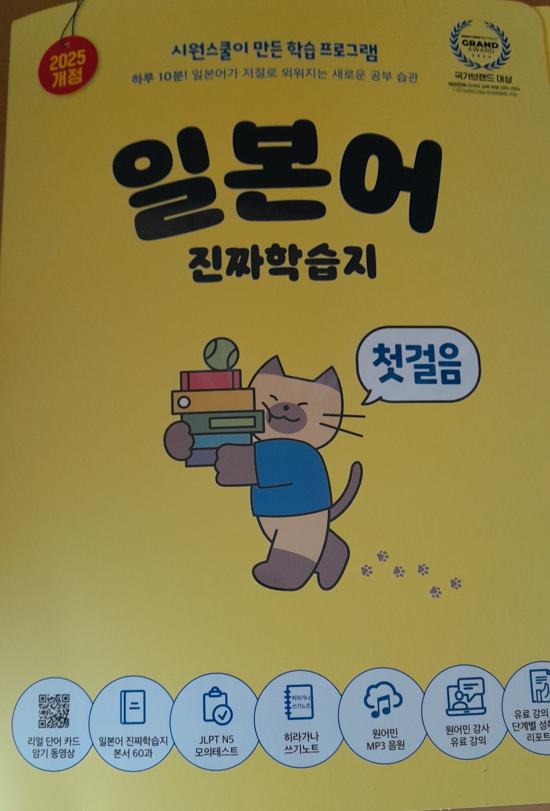 첨부된 사진