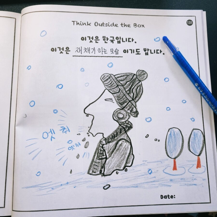 첨부된 사진