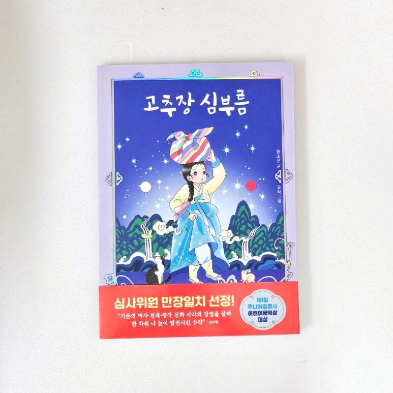 첨부된 사진