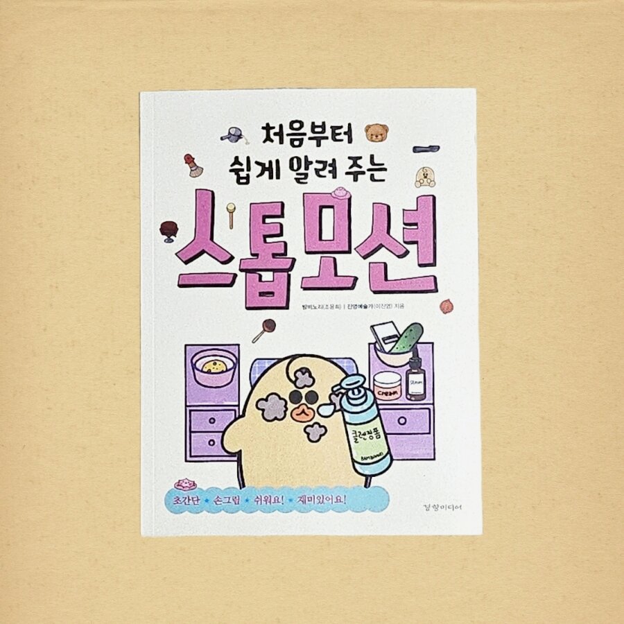 첨부된 사진