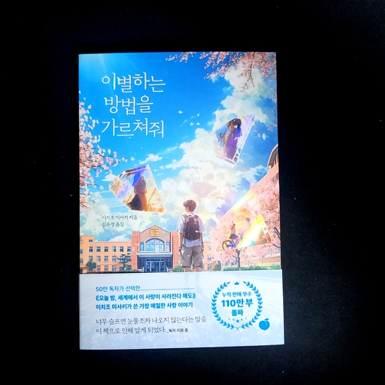 첨부된 사진