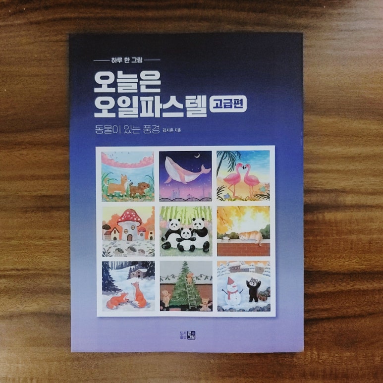 첨부된 사진