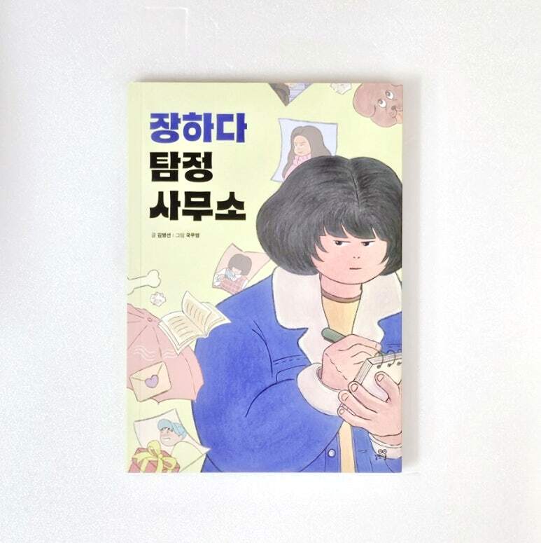첨부된 사진