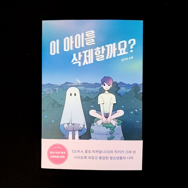 첨부된 사진