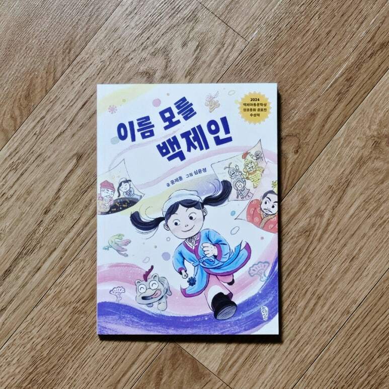 첨부된 사진