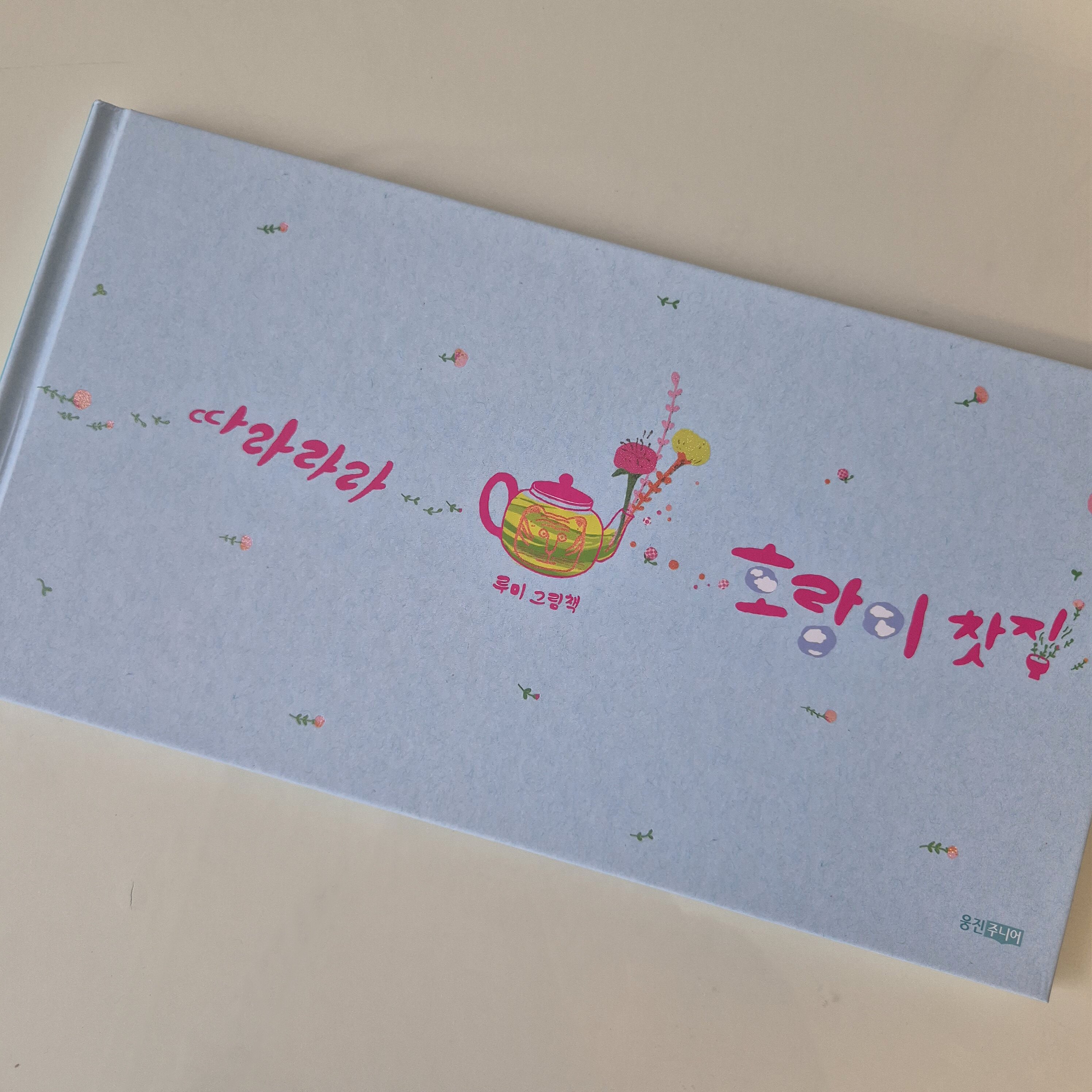 첨부된 사진