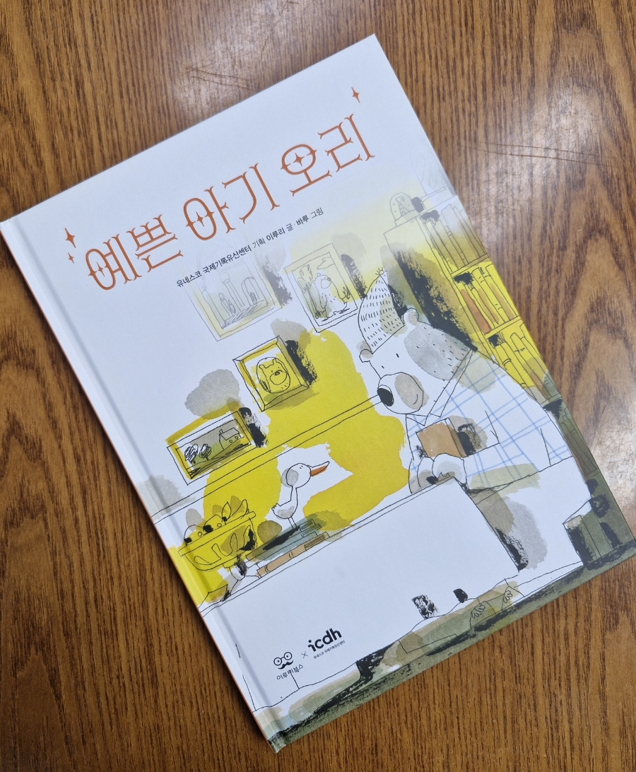 첨부된 사진