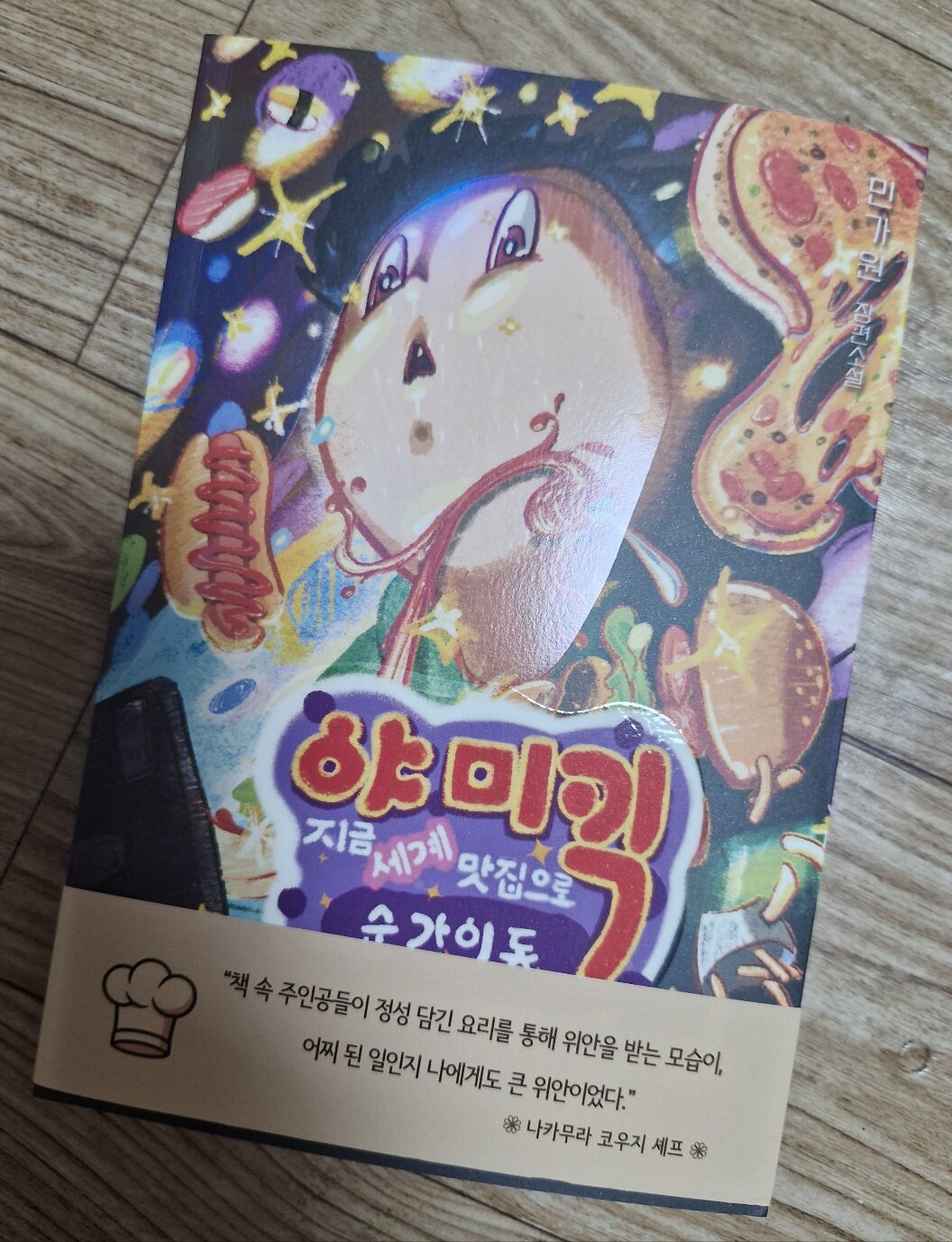 첨부된 사진