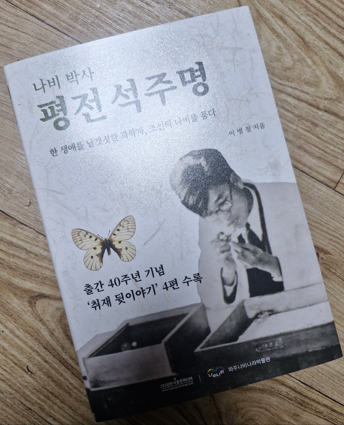 첨부된 사진