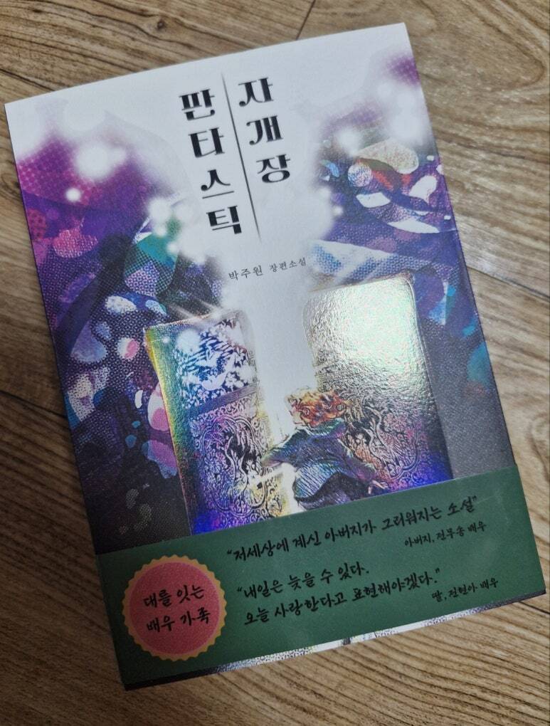 첨부된 사진
