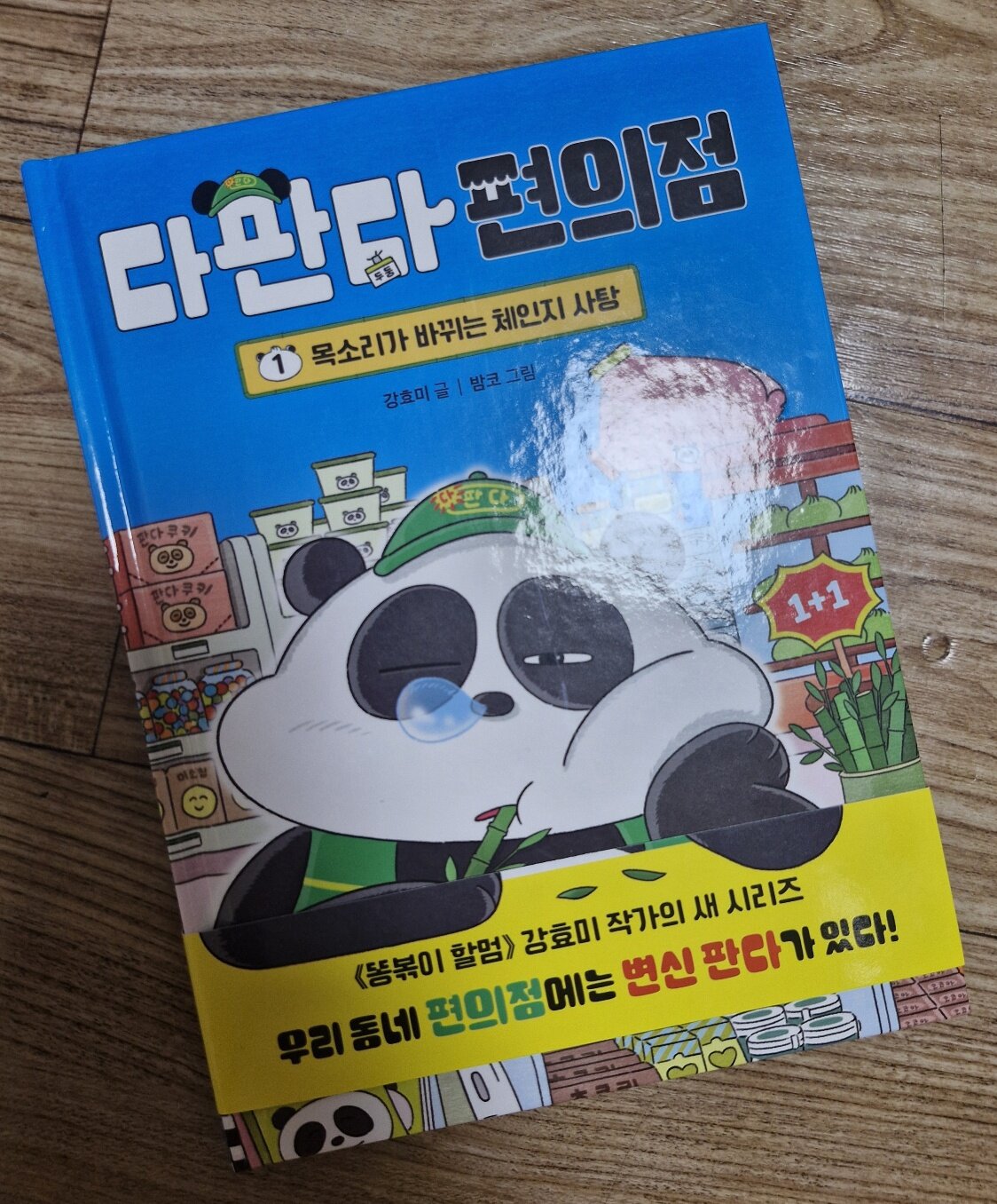 첨부된 사진