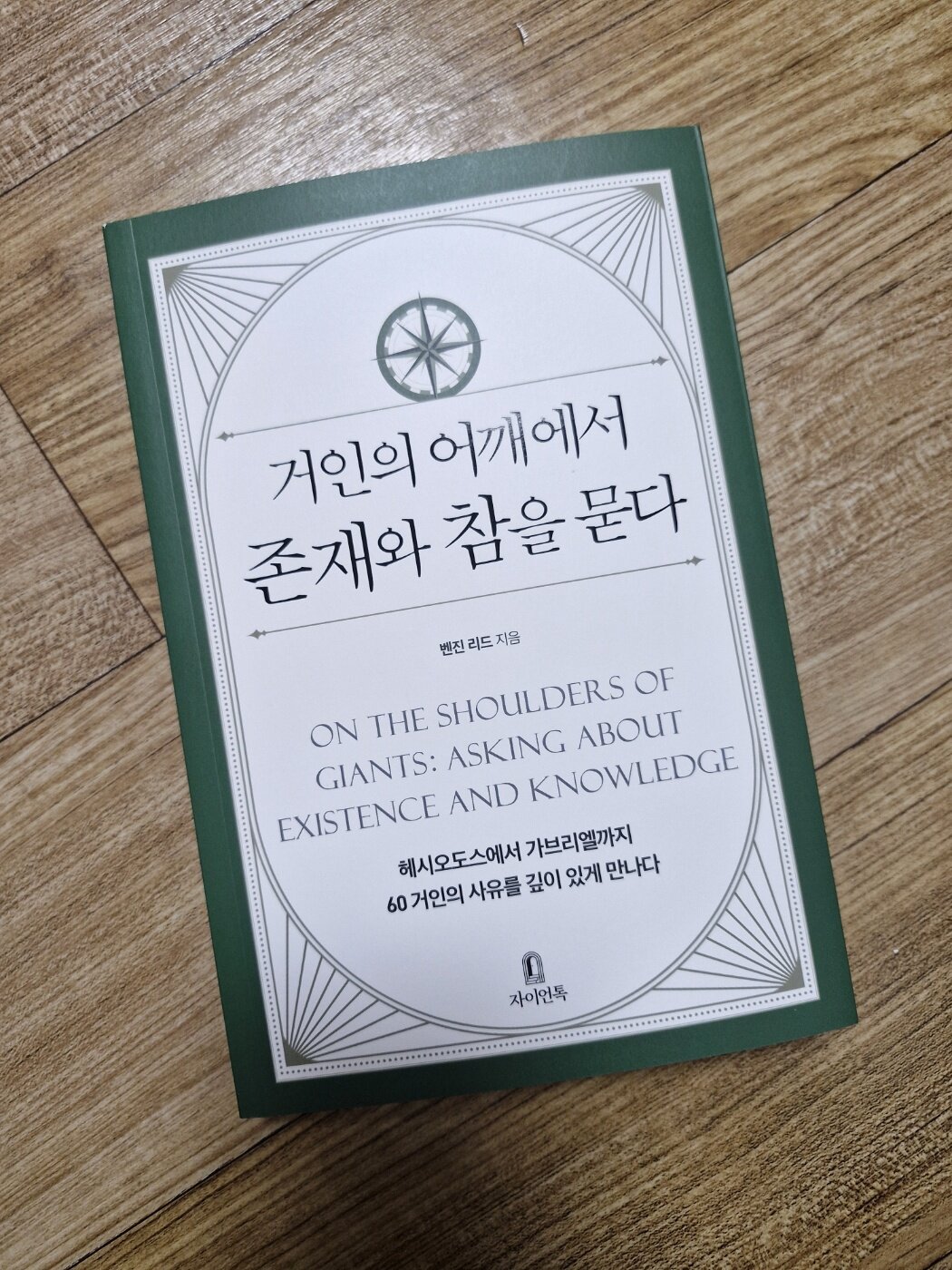 첨부된 사진