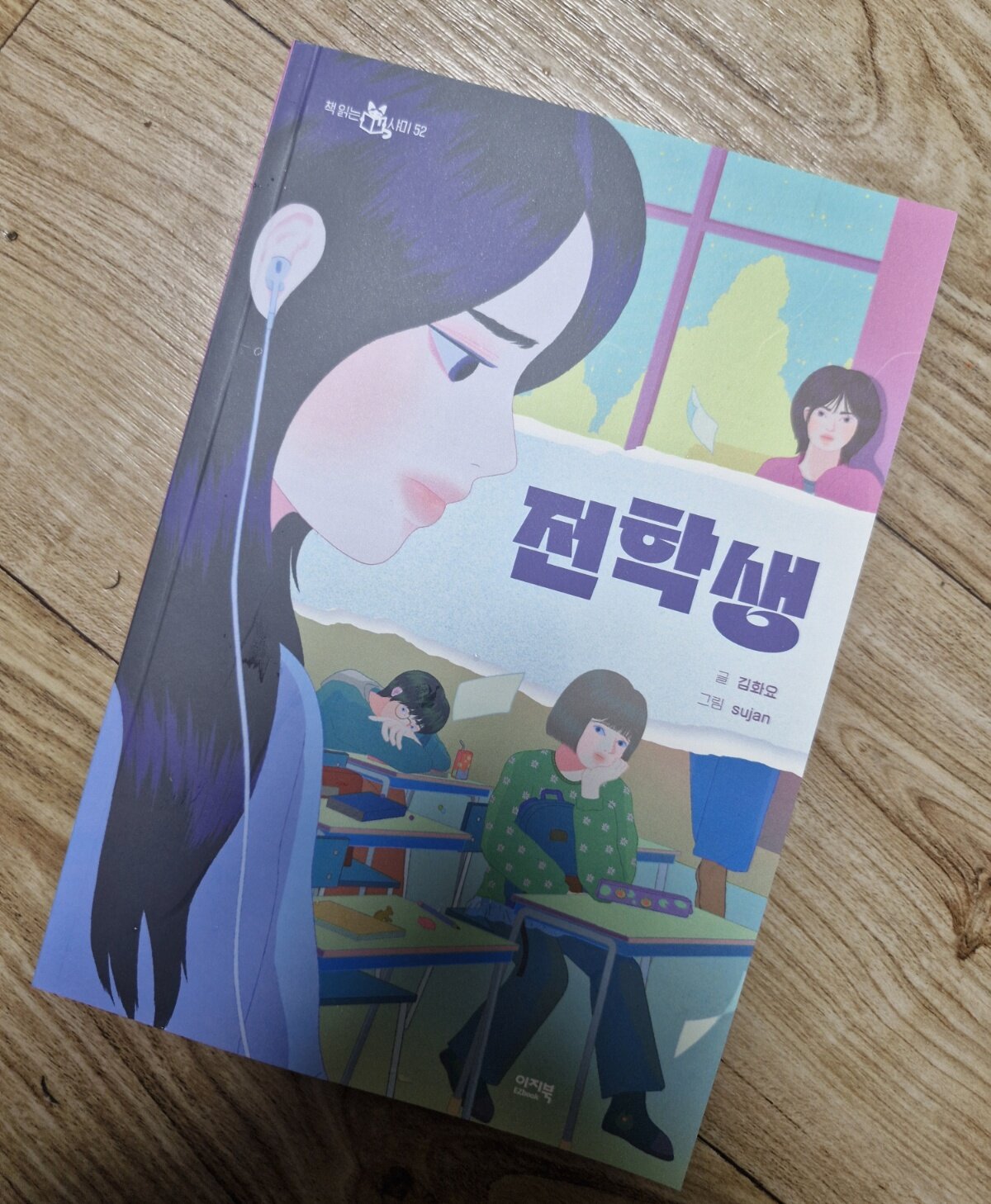 첨부된 사진