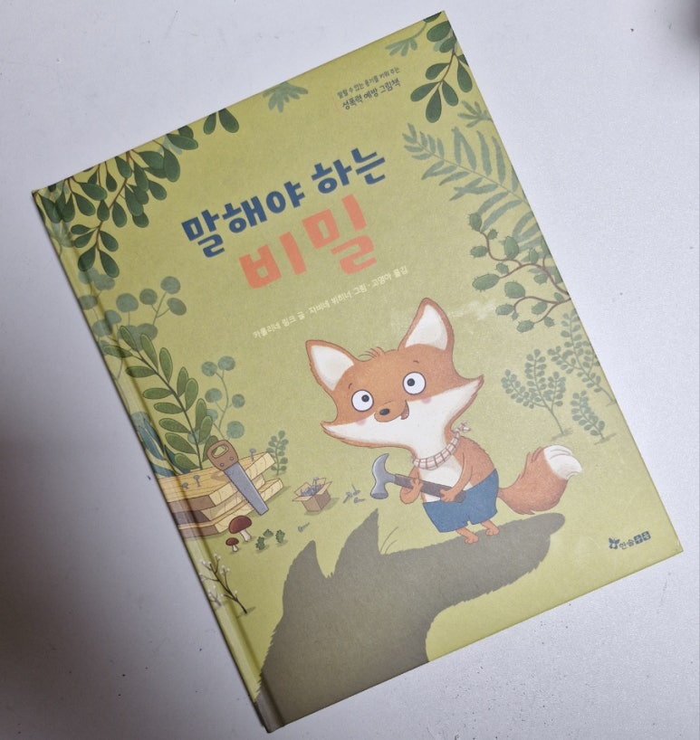 첨부된 사진