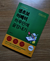 첨부된 사진