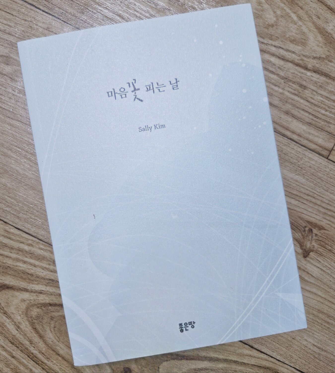 첨부된 사진
